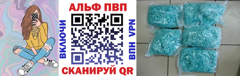 наркотики  Кунгур  kraken маркетплейс  A-PVP СК КРИС 