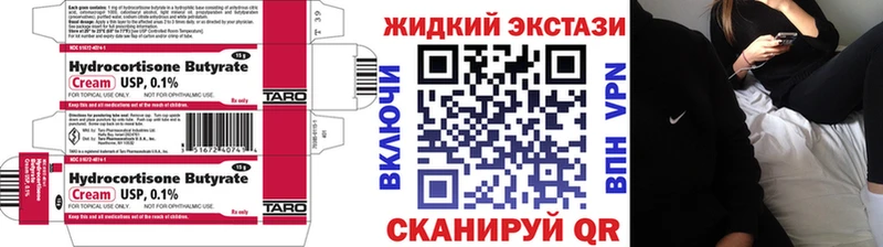 БУТИРАТ 1.4BDO  мега рабочий сайт  Кунгур 