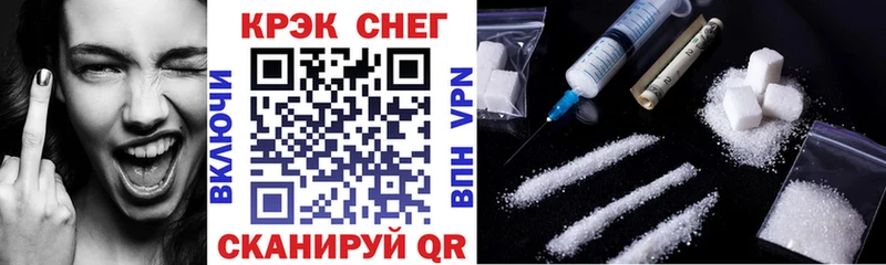 где купить наркоту  hydra сайт  Cocaine Боливия  Кунгур 