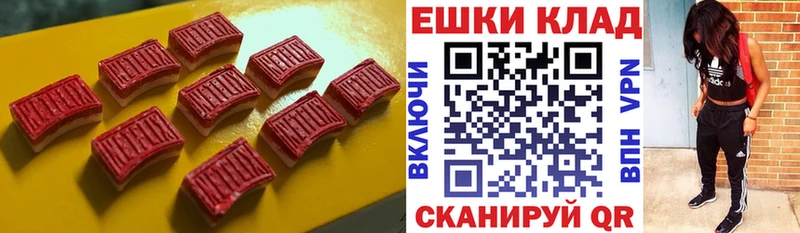 купить наркоту  Кунгур  ЭКСТАЗИ таблы 