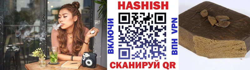Гашиш 40% ТГК  где можно купить   shop наркотические препараты  Кунгур 