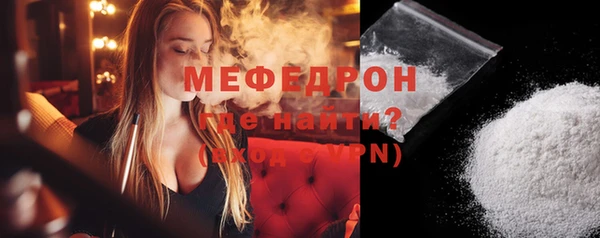 соль ск Балахна