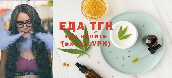 соль ск Балахна