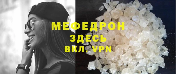 MDMA Premium VHQ Баксан