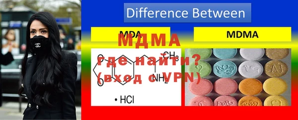 MDMA Premium VHQ Баксан