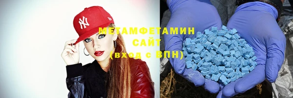 соль ск Балахна