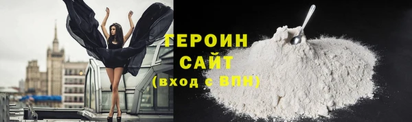 соль ск Балахна