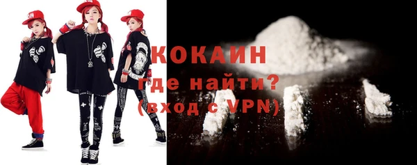 соль ск Балахна
