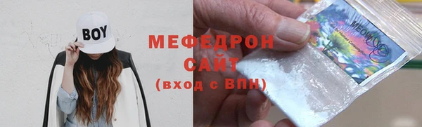 соль ск Балахна