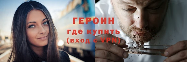 наркотики Вязьма