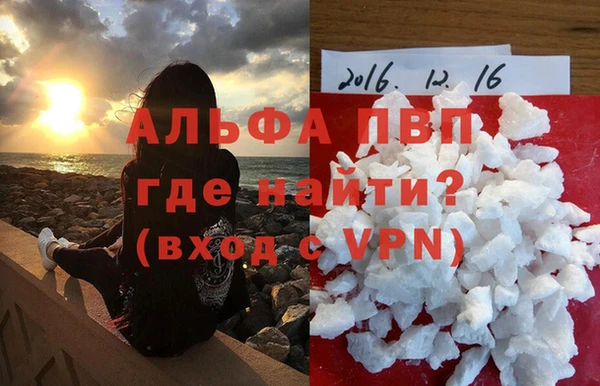 мяу мяу кристалл Беломорск
