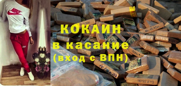 соль ск Балахна