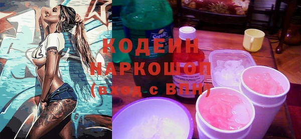 соль ск Балахна