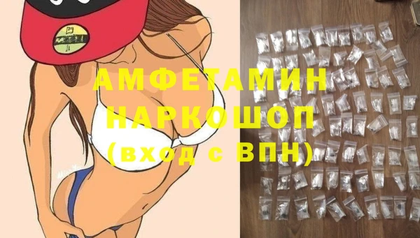 мескалин Вяземский