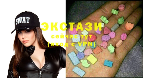соль ск Балахна