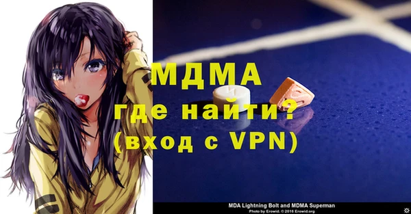 ПСИЛОЦИБИНОВЫЕ ГРИБЫ Вязники
