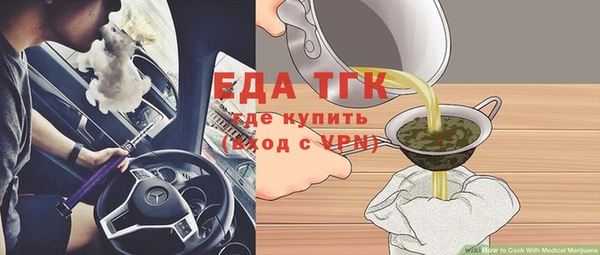 соль ск Балахна