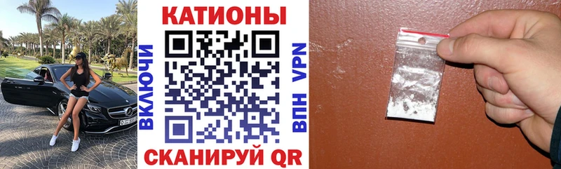 Мефедрон mephedrone  Кунгур 