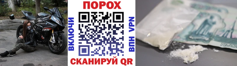 магазин продажи наркотиков Кунгур Первитин винт