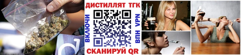 Дистиллят ТГК THC oil  магазин    KRAKEN tor  Кунгур 